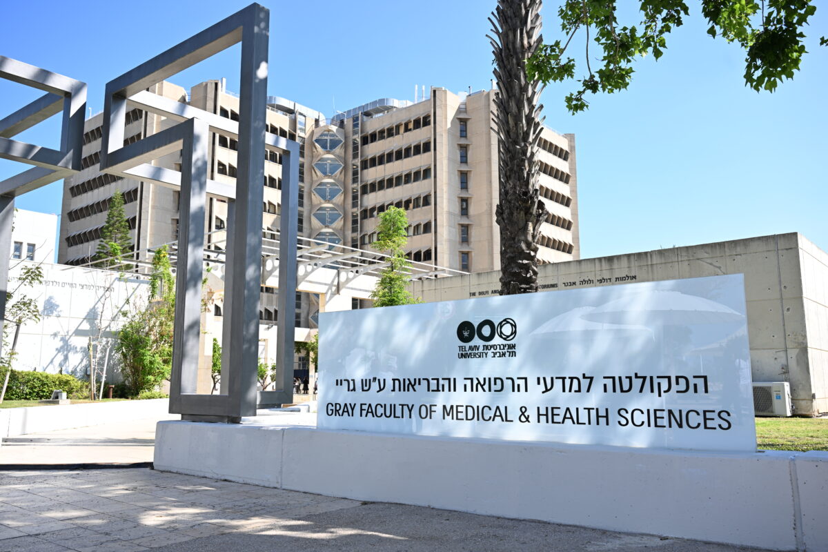 Grays’ anatomy of a 5 million donation to TAU – eJewishPhilanthropy